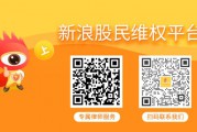 在线占卜慧辰股份（688500）索赔案股民获得一审胜诉！其余受损投资者仍可加入索赔