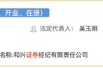 在线占卜宏信证券券商又更名！有何深意？实际控制人变更待证监会核准
