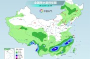 在线占卜气温弹射起飞！河北、河南、山东部分地区最高气温将超过38℃