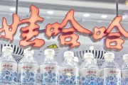 在线占卜娃哈哈，关停了18家工厂！宗馥莉在下一盘什么棋？