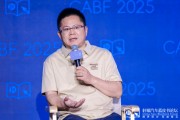 在线占卜博泰车联网应宜伦：应积极拥抱人工智能，伦理责任先放后