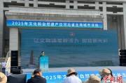 在线占卜文化和自然遗产日：河北新发现7000余处文物