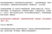 在线占卜饶毅、科伦药业，隔空交锋