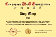 在线占卜南京 | 6月27-29日 并购交易师专题培训