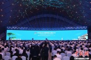 在线占卜2025年中国网络文明大会在合肥开幕