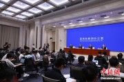 在线占卜第二届“一带一路”科技交流大会将在成都举办