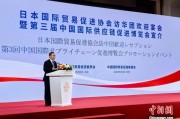 在线占卜河野洋平率团访华 中国贸促会会长任鸿斌会见