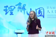 在线占卜德国汉学家白安雅：人工智能助力研究中国数学史