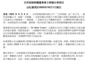 在线占卜友邦保险重磅人事！40年老将杜嘉祺回归任董事会主席，谢仕荣服务超60年退休