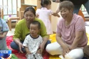 在线占卜破解“带娃难” 如何让婴幼儿家庭“放心托”？