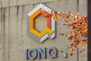 在线占卜量子计算公司IonQ将以10.75亿美元全资收购牛津离子科技公司