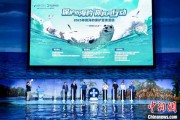 在线占卜辽东湾海域斑海豹种群数量呈现稳定增长