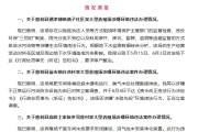 在线占卜湖南张家界通报慈利县3家大型养殖场涉嫌环境违法情况