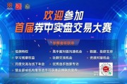 在线占卜稀缺，A股市场仅5股，两大龙头，历史新高