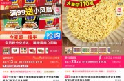 在线占卜“多半桶”成文字游戏，市场给不诚信的白象上了一课