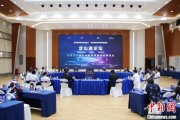 在线占卜沪苏浙环淀山湖区域古镇共谋世界级湖区建设