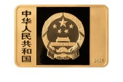 在线占卜央行定于6月14日发行国家宝藏（统一气象）金银纪念币一套