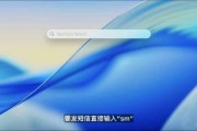 在线占卜macOS 26 Tahoe支持短语快速启动功能，苹果高管形容“强的逆天”