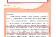 在线占卜中小银行集体“催作业”！个人信息不完善将限制服务