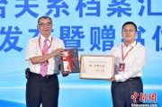 在线占卜两岸书香汇福州 海峡阅读大会开幕
