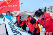 在线占卜青海启动“关爱山川河流·建设幸福河湖”志愿服务活动