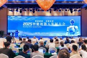 在线占卜南京发力打造“机器人之城”：用3年时间“强攻”具身机器人