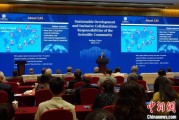 在线占卜中国科学院院长：全球性挑战和新科技革命正深刻影响可持续发展