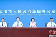 在线占卜武汉加快数据基础制度建设 促公共数据资源开发利用