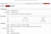 在线占卜存在违规行为，徐州重型机械有限公司被列入军队采购暂停名单