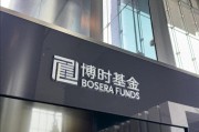 在线占卜八旬老人花105万买基金亏了30万，状告银行，法院判了！案涉产品曾为博时旗下百亿爆款基金