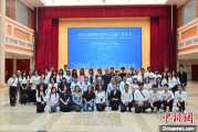 在线占卜东盟学子走进广西多地“沉浸式”感知中国式民主