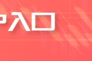 在线占卜焦煤700元/吨的关口已经接近成本线 部分国企已启动“减产保价”预案