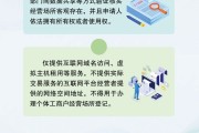 在线占卜《个体工商户登记管理规定》将于7月15日起施行 一图读懂