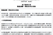在线占卜新华保险：拟出资不超过150亿元认购三期私募基金份额