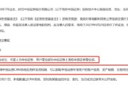 在线占卜中信证券前员工偷看高毅邓晓峰持仓，用老婆和小姨子账户买股票被查