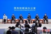在线占卜移民管理警察代表共话法治中国、平安中国建设