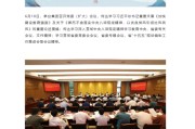 在线占卜茅台集团重大人事变动：向平、张贵超已出任茅台集团党委委员