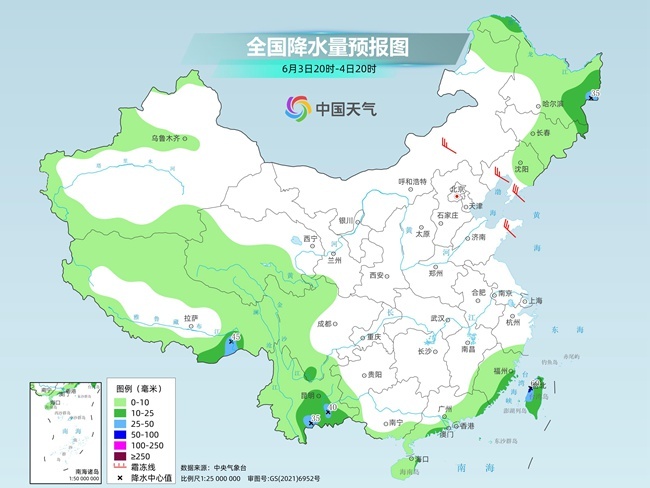 气温弹射起飞！河北、河南、山(🔯)东部分地区最高气(🔖)温将(🔻)超过38℃