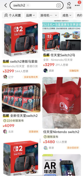 独家(😫)|实探日本Switch 2首发：抽签限购，顾客寥寥，国人无(📕)缘购买