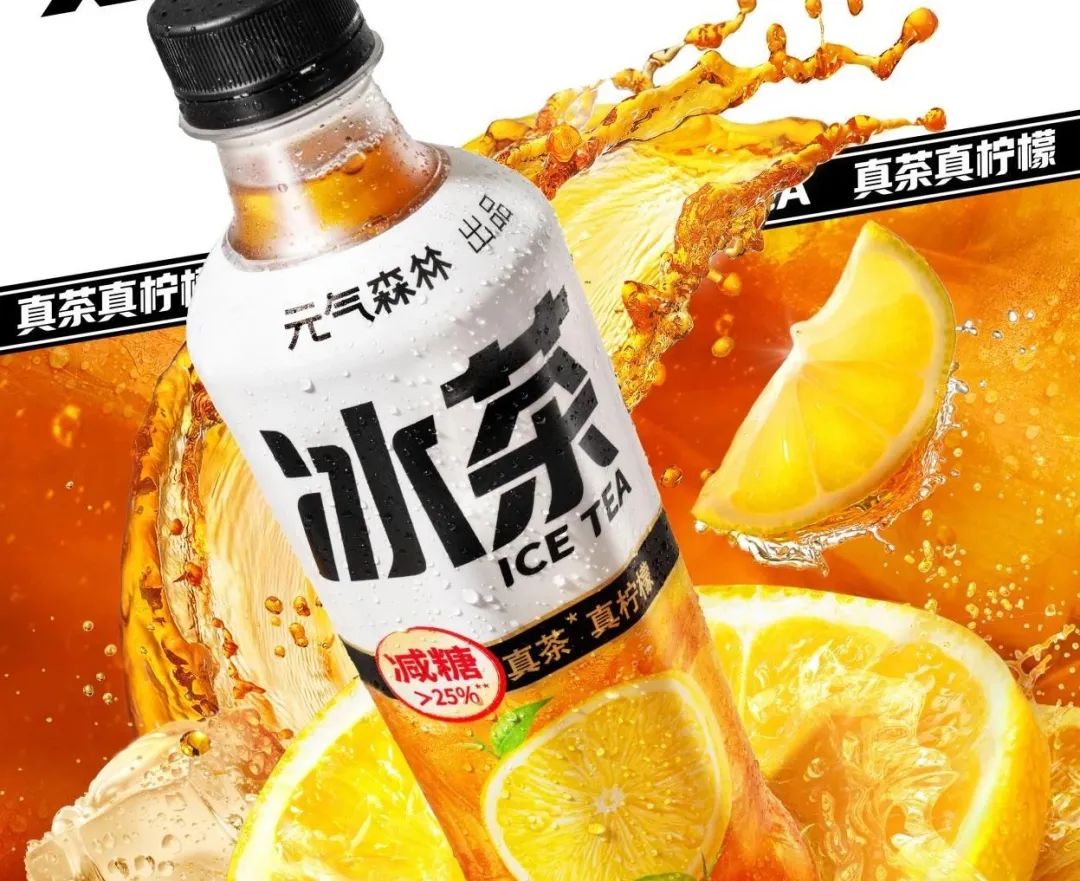 农夫山泉冰茶入局：百亿(🛳)赛道的“鲶鱼效应”