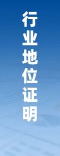 2025年中国工业传感器行业产业链图谱、市场规模及未来趋势分析：政策持续助力产业国产(🐇)化推进，本土品牌加速崛起[图]