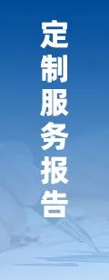 2025年中国工业传感器行业产业链图谱、市场规模及未来趋势分析：政策持续助力产业国(🐦)产化推进，本土品牌加速崛起[图]