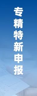 2025年中(⛑)国工业传感器行业产业链图谱、市场规(🦄)模及未来趋势分析：政策持续助力产业国产化推进，本土品牌加速崛起[图]