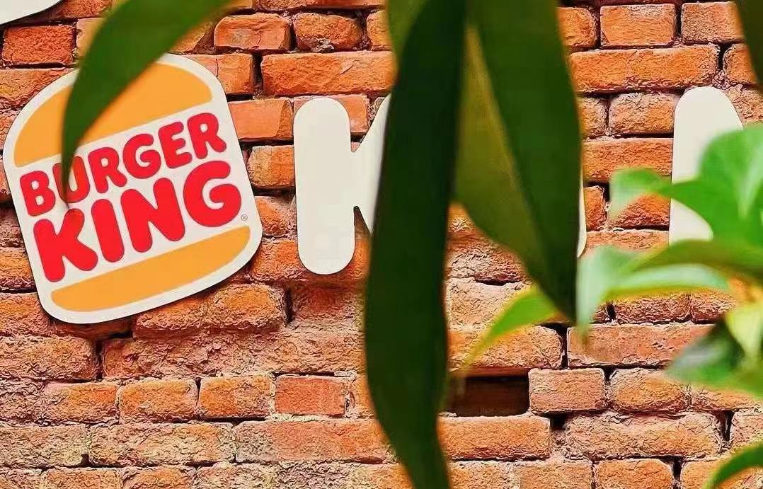 2025年汉堡王中国的门店总数将下降，新店将(🐋)开在一(🧕)、二线城(🕕)市